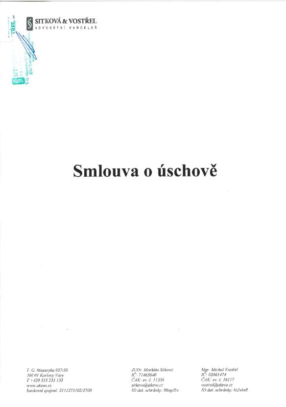Учебные планы