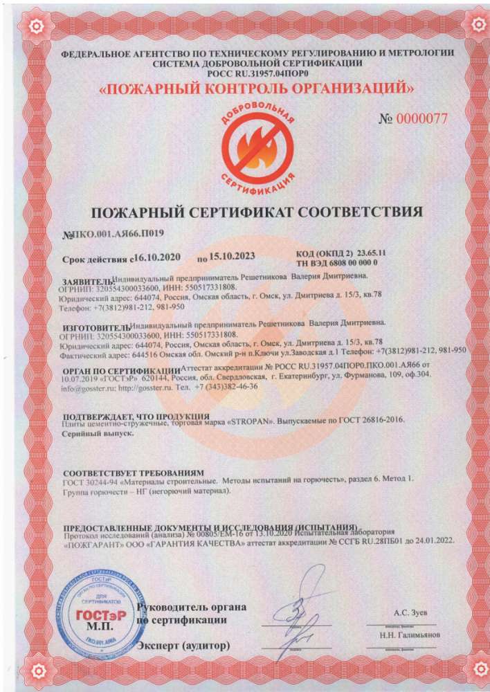 Заголовок