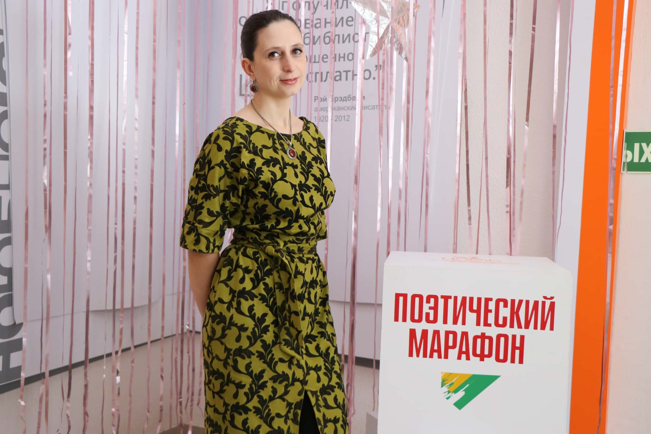 Крестина Гладкевич